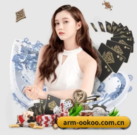 arm-ookoo.com.cn APP